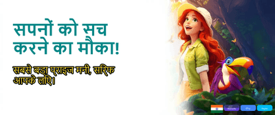 Fastest Payouts in India